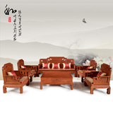 国色天香红木沙发明清古典非洲花梨木沙发花梨木中式客厅实木家具